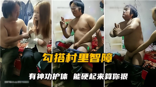 乡村诱惑：天真少女主动勾引，单身汉的私密福利夜